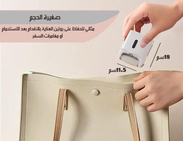 جهاز صنفرة الاقدام مع ترطيب بالرزاذ Electric Foot Callus Remover