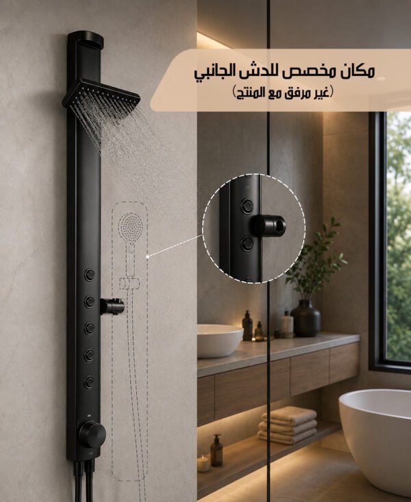 رأس دش مزدوج برأسين Shower With Two Heads
