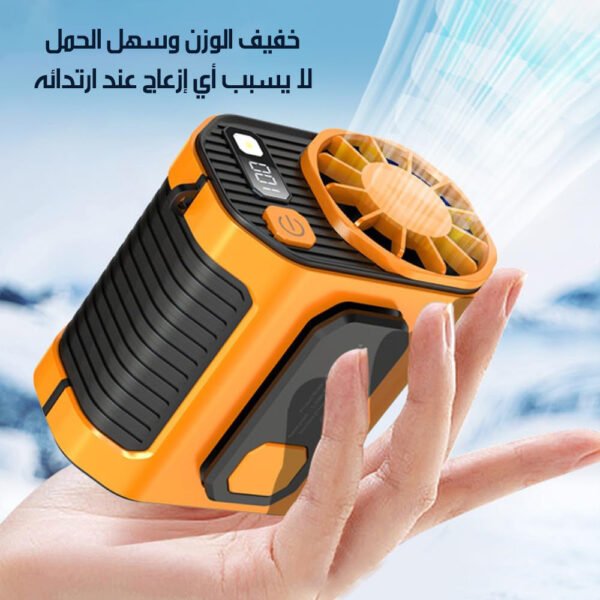 مروحة تيربونية عالية السرعة تثبت على الخصر Waist Turbo Fan