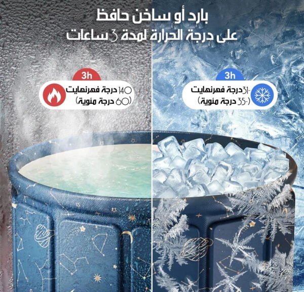 حوض استحمام قابل للطي للبالغين BATH BUCKET