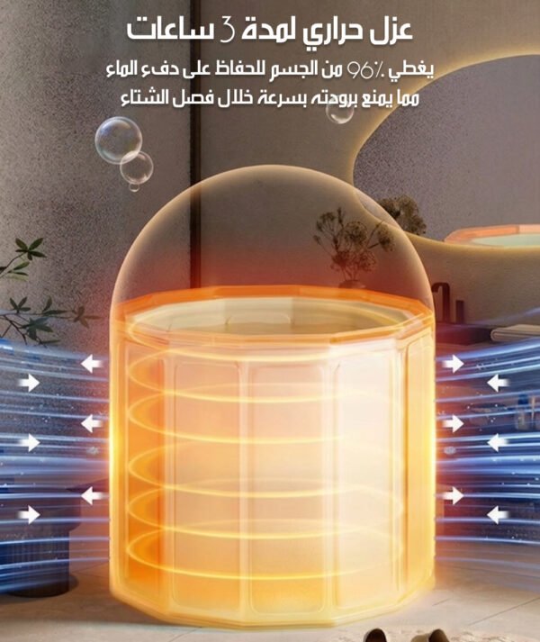 حوض استحمام قابل للطي للبالغين BATH BUCKET