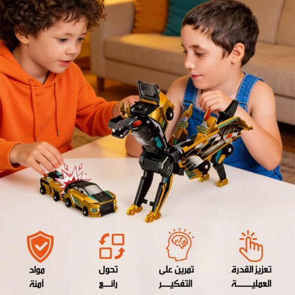 لعبة سيارات مغناطيسية متحولة إلى ديناصورات Magnetic Toy Cars