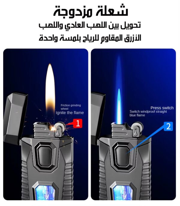 ولاعة مزدوجة الشعلة مقاومة للرياح Windproof Dual Flame Lighter