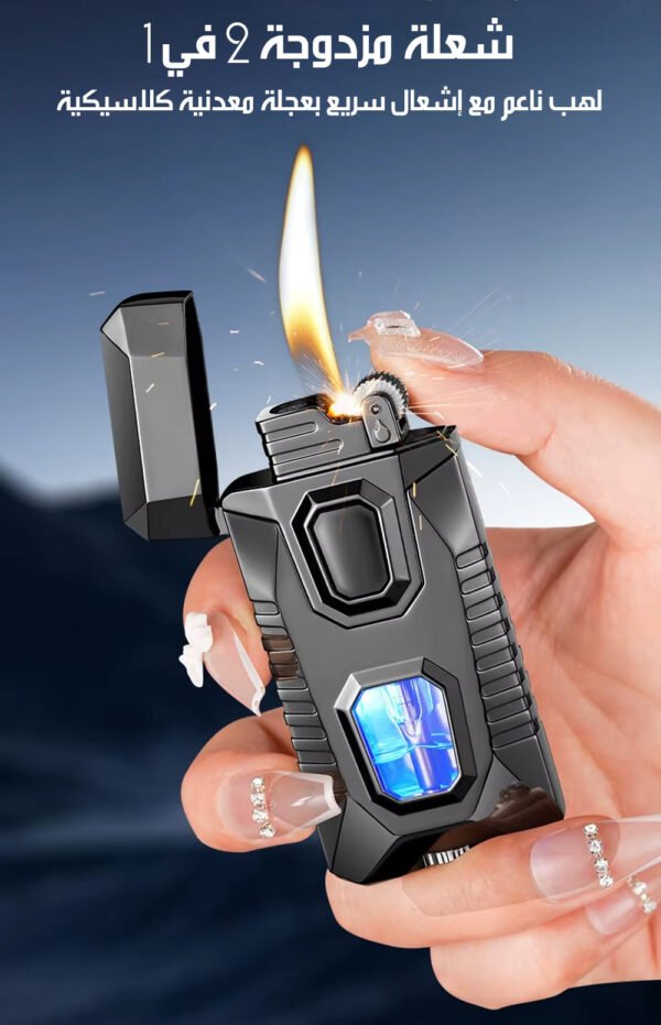 ولاعة مزدوجة الشعلة مقاومة للرياح Windproof Dual Flame Lighter