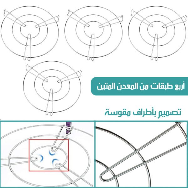أرفف معدنية لتخزين الطناجر 4 TIER PAN STAND