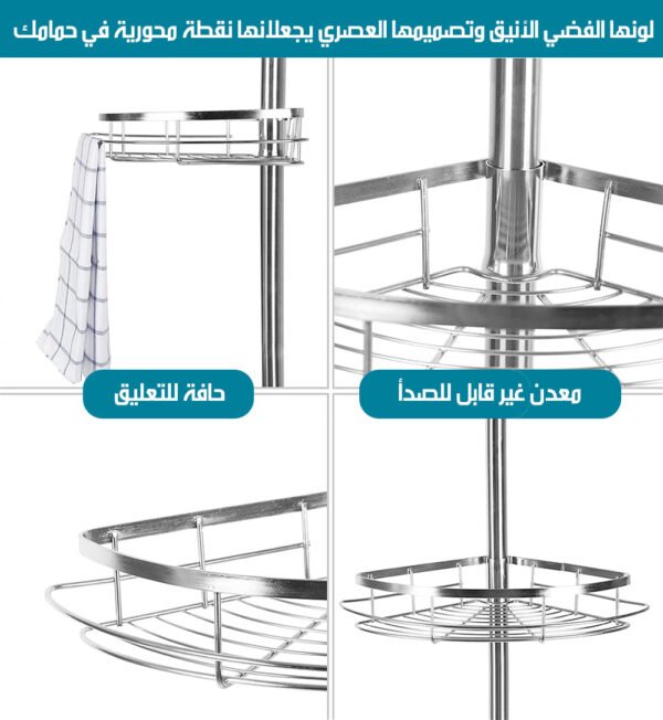 1251 رف تلسكوبي معدني Telescopic Metal Shelf