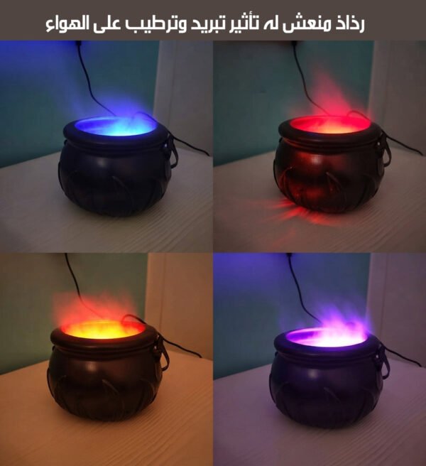 ديكور اضاءة للماء مع بخار بالأمواج فوق الصوتيةUltrasonic Atomizer
