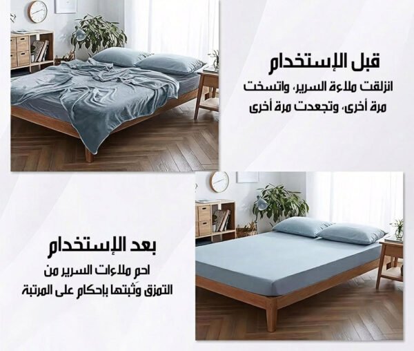 مشابك تثبيت أغطية السرير المضادة للانزلاق Bed Sheet Clips