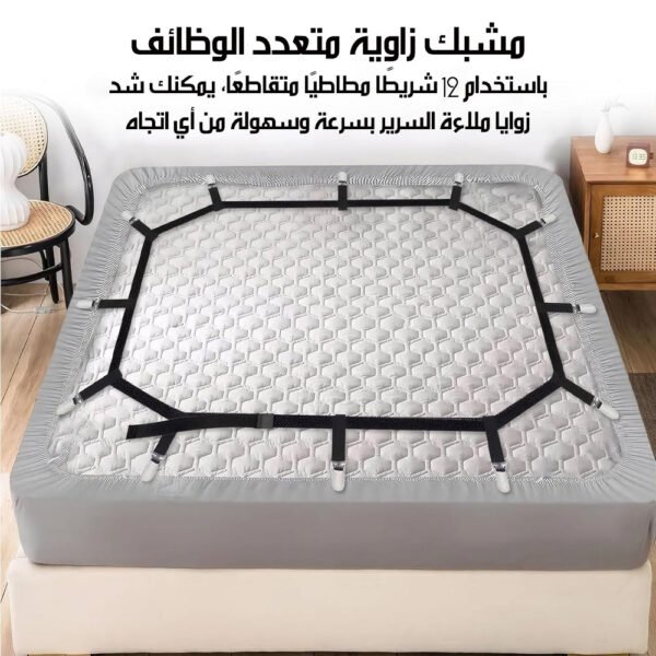 مشابك تثبيت أغطية السرير المضادة للانزلاق Bed Sheet Clips