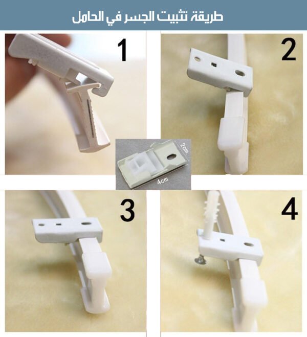 مجموعة قضبان ستائر مرنة وقابلة للانحناء CURTAIN ROD SET