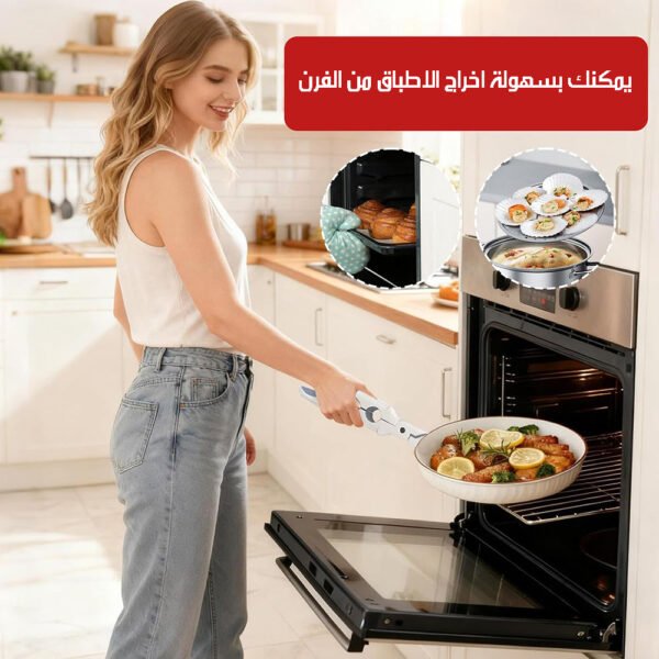 ماسك الأطباق الساخنة 3 في 1 3-IN-1 HOT DISH TONGS