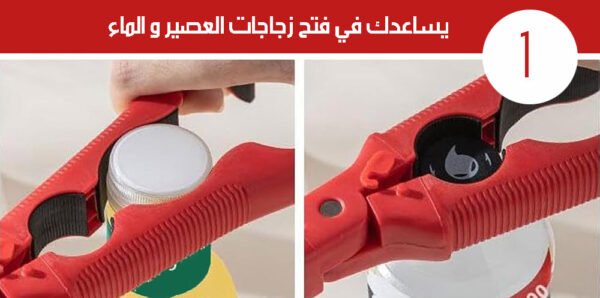 ماسك الأطباق الساخنة 3 في 1 3-IN-1 HOT DISH TONGS