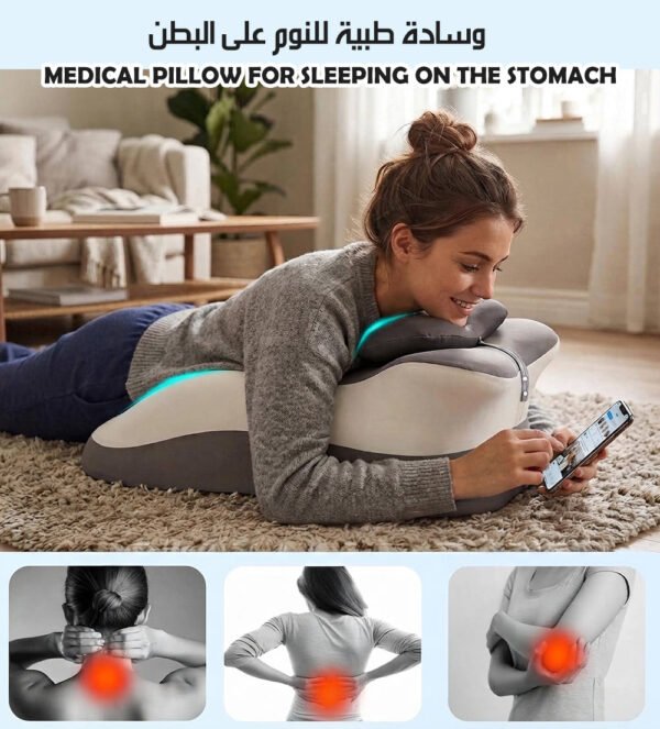 وسادة طبية للنوم على البطن MEDICAL PILLOW FOR SLEEPING ON THE STOMACH