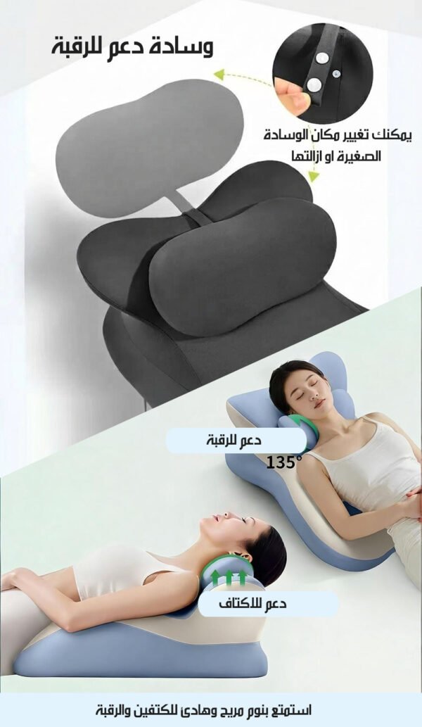 وسادة طبية للنوم على البطن MEDICAL PILLOW FOR SLEEPING ON THE STOMACH