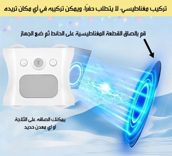 مصباح RGB قابل للشحن بمستشعر حركة RECHARGEABLE LIGHT WITH MOTION SENSOR