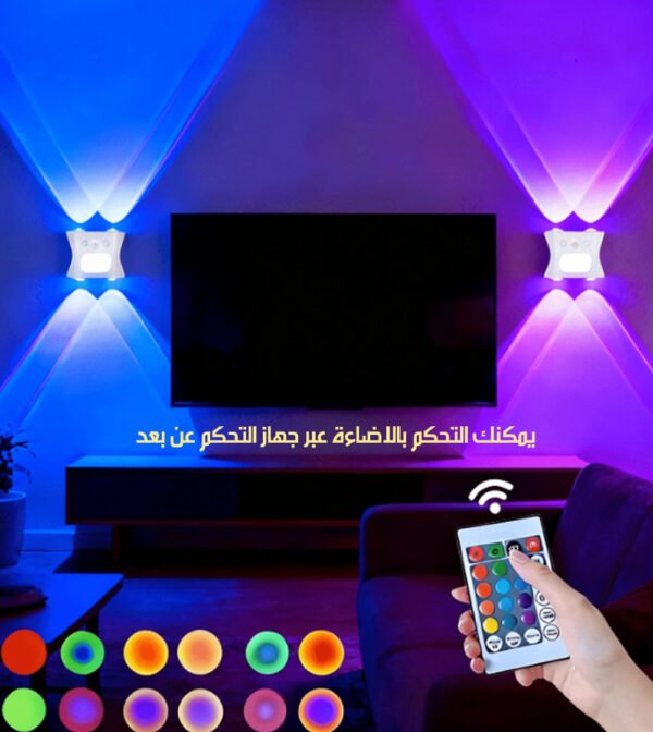 مصباح RGB قابل للشحن بمستشعر حركة RECHARGEABLE LIGHT WITH MOTION SENSOR