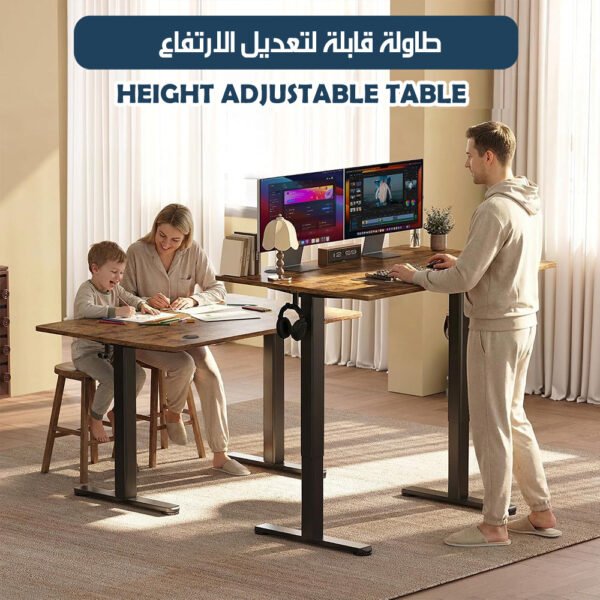 طاولة قابلة لتعديل الارتفاع HEIGHT ADJUSTABLE TABLE