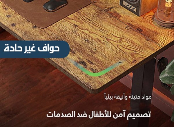 طاولة قابلة لتعديل الارتفاع HEIGHT ADJUSTABLE TABLE