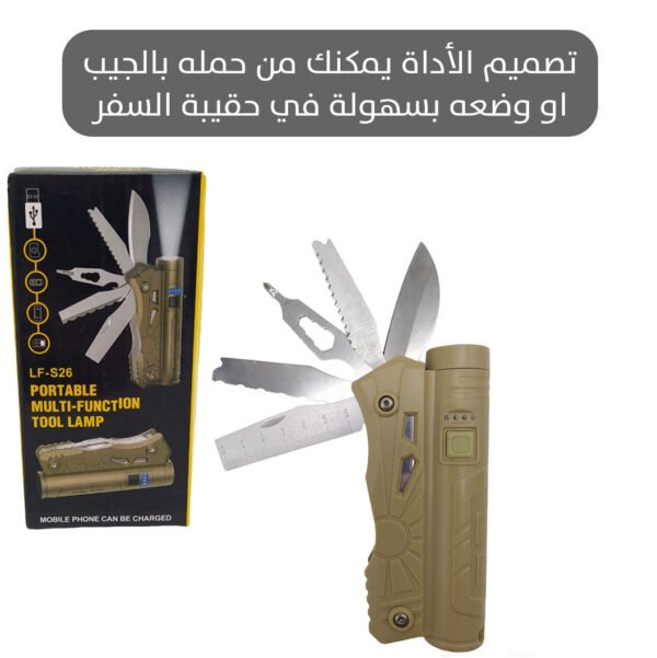 عدة متعددة الاستخدام مع ضوء portable multi function tool lamp