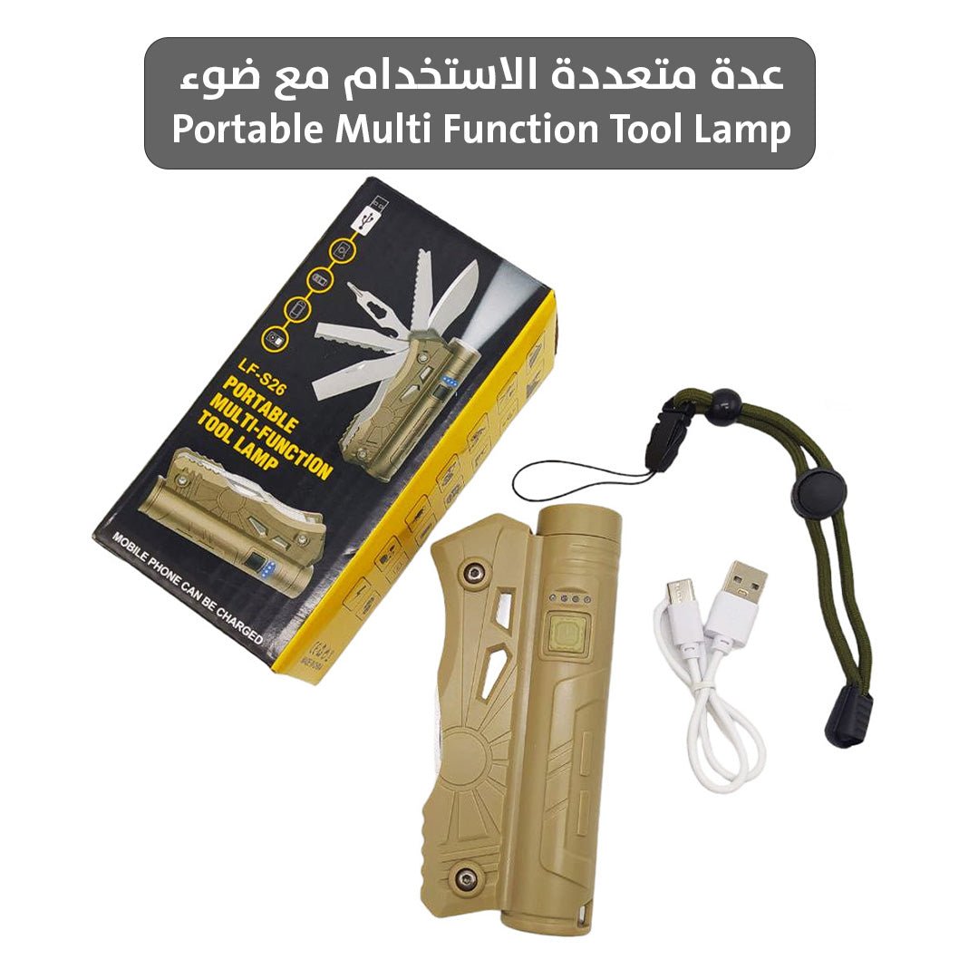 عدة متعددة الاستخدام مع ضوء portable multi function tool lamp