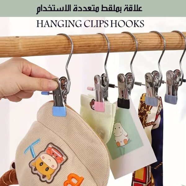 علاقة بملقط متعددة الاستخدامHanging clips hooks