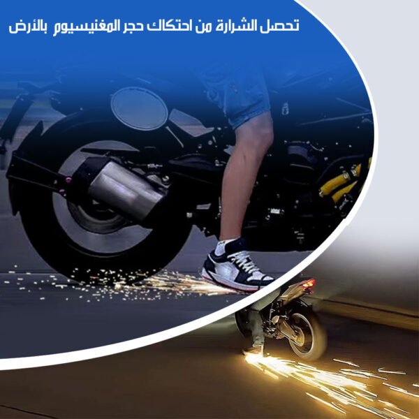 أداة شرارة الاحتكاك