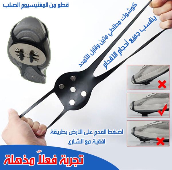 أداة شرارة الاحتكاك