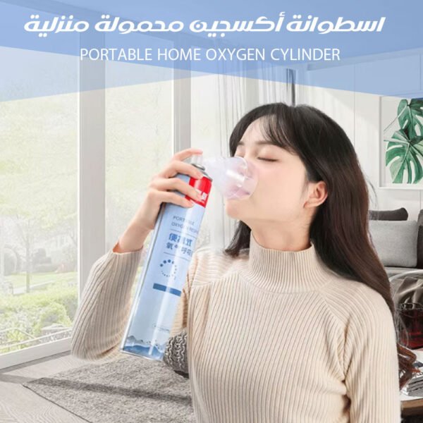 اسطوانه اكسجين محمولة منزليه