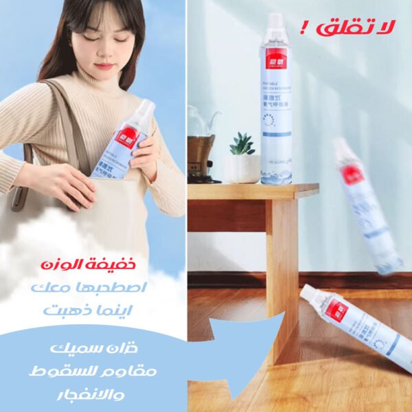 اسطوانه اكسجين محمولة منزليه