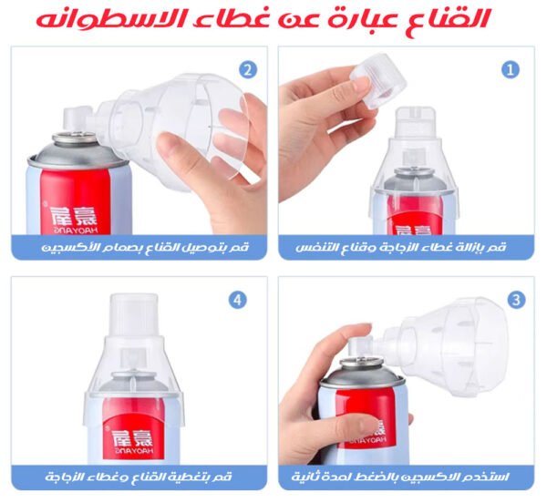 اسطوانه اكسجين محمولة منزليه