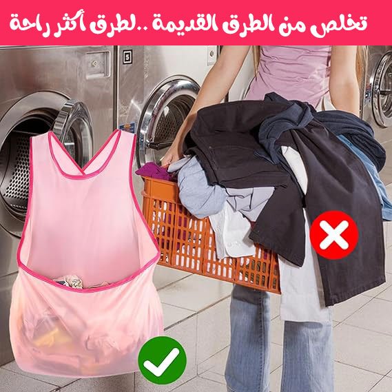 بديل سلة الغسيل مريول بجيب كبير جدا APRON WITH LARGE POCKET