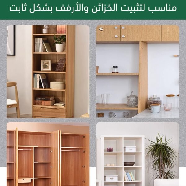 براغي تثبيت الخزائن والرفوف