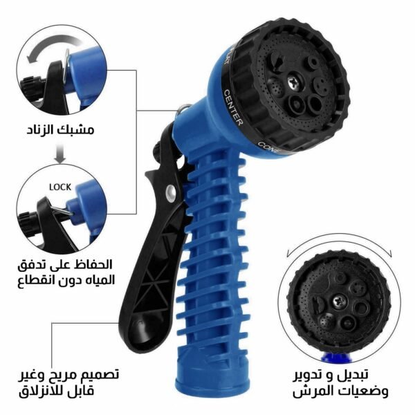 بربيش سحري 22.5 متر MAGIC HOSE