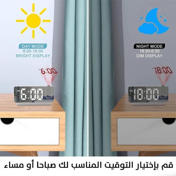 بروجيكتور ساعة منبه LED projection clock