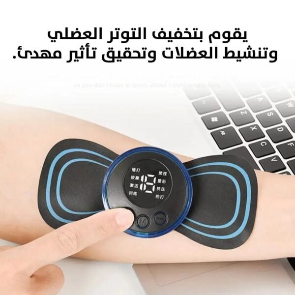 Cervical Mini Messager جهاز تدليك لتخفيف آلام الرقبة والكتفين مع 8 أوضاع للتدليك وشاشة LCD