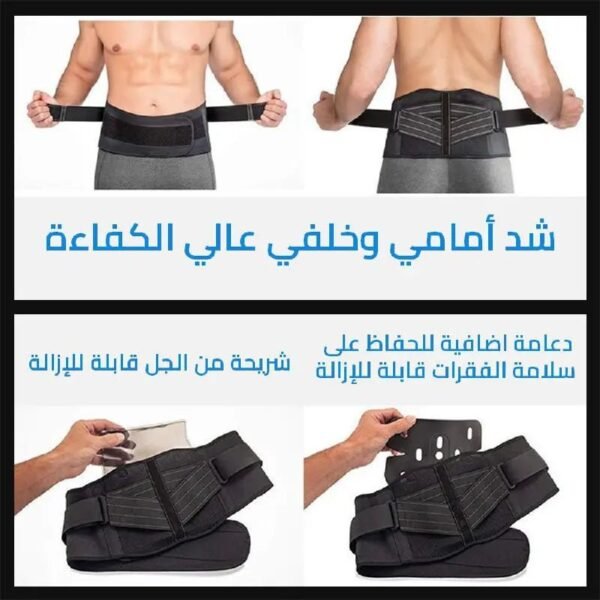 Copper Fit Back Support Gel Belt مشد اسفل الظهر مع الجل
