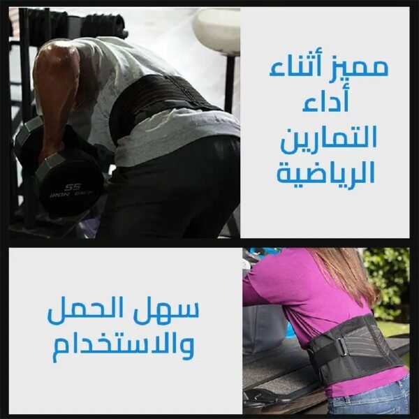 Copper Fit Back Support Gel Belt مشد اسفل الظهر مع الجل