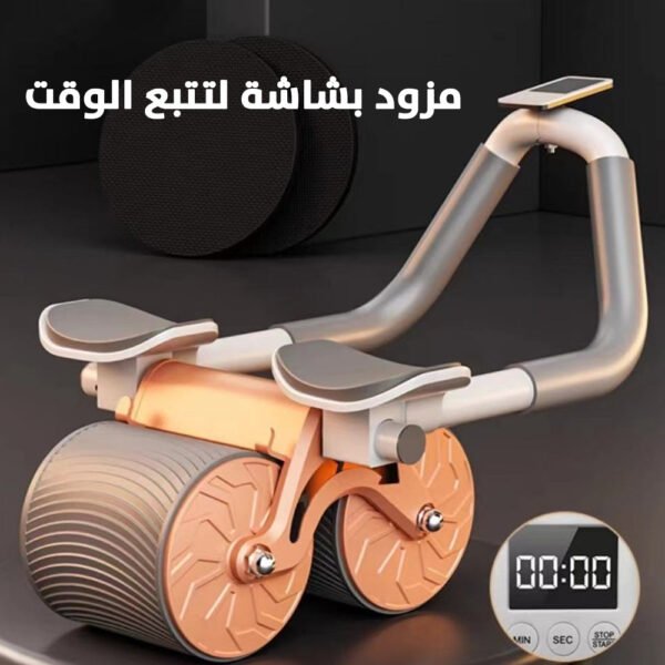 دعامة الأكواع لتمرين عضلات المعدة Multi-functional Abs Roller with Elbow Support Home Fitness