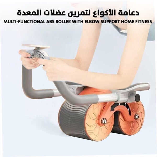 دعامة الأكواع لتمرين عضلات المعدة Multi-functional Abs Roller with Elbow Support Home Fitness
