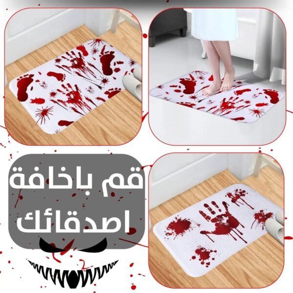 دعاسة الحمام المخيفة Bloody bath mat
