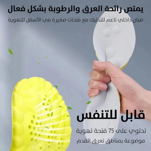 ضبان للأحذية طبي معالج للألم والتعرق 4D Latex Sport Insoles Super Soft High Elasticity