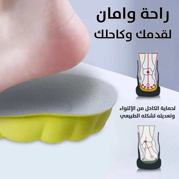 ضبان للأحذية طبي معالج للألم والتعرق 4D Latex Sport Insoles Super Soft High Elasticity
