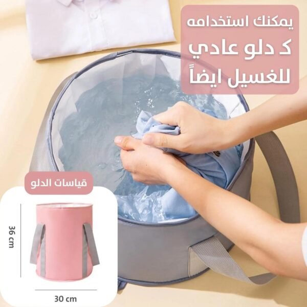 دلو لنقع القدمين قابل للطي Foldable Foot soaking Bucket