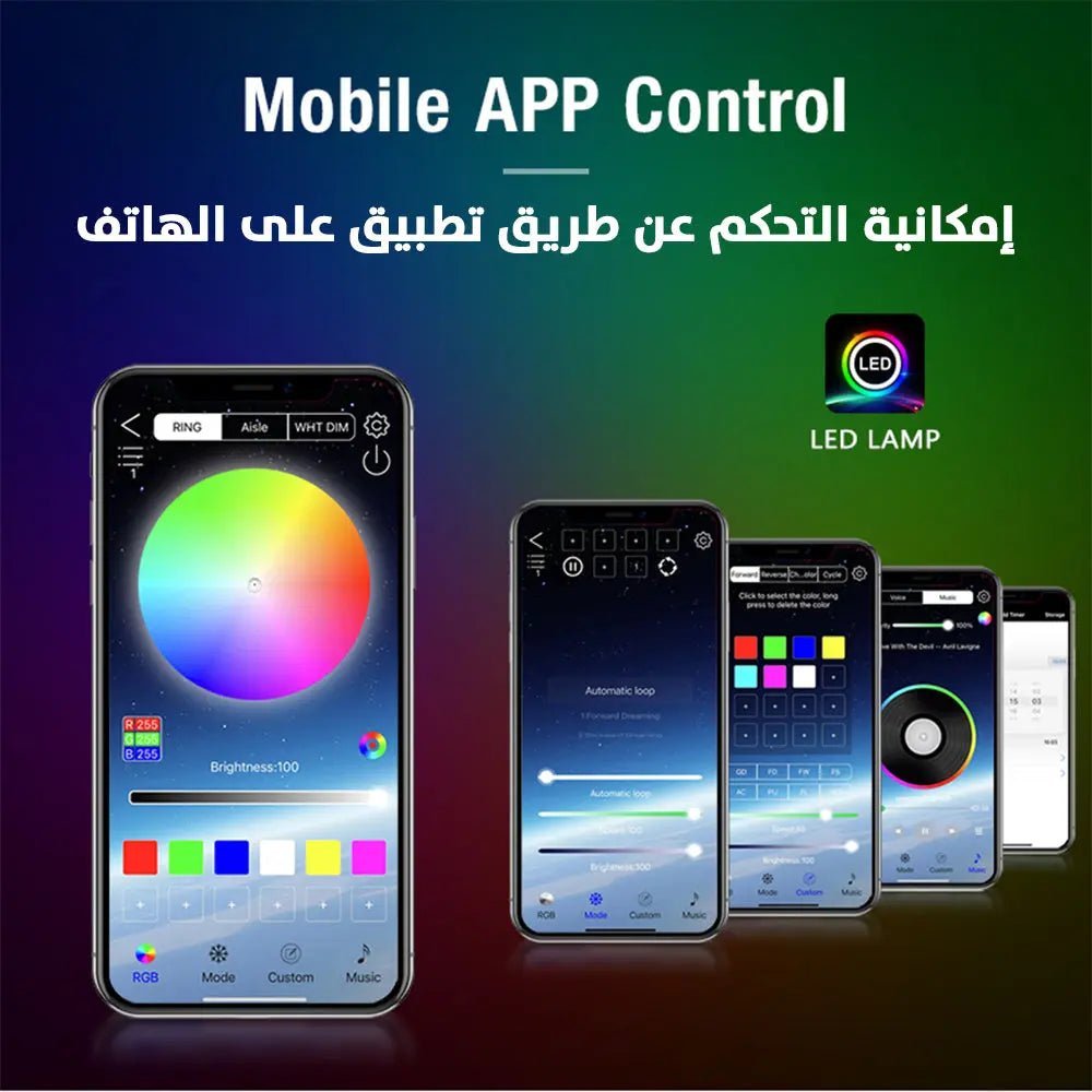 ضوء حبل ليد مع تطبيق وتغير اللون على الصوت 5 متر SMART FAIRY LIGHTS IC-RGB