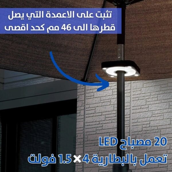 ضوء LED خارجية تثبت على عامود Outdoor LED pole light