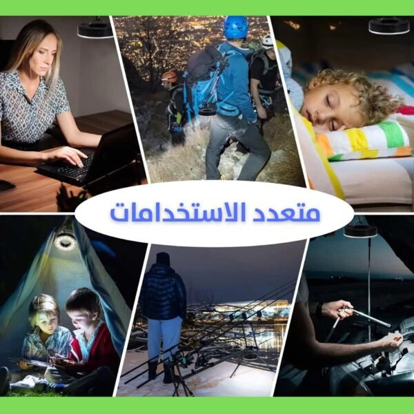 ضوء LED تعليق للتخييم متعدد الاستخدام Multi-use camping suspension led light