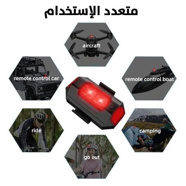 ضوء للدراجات النارية قابلة للشحن motorcycle strobe lights