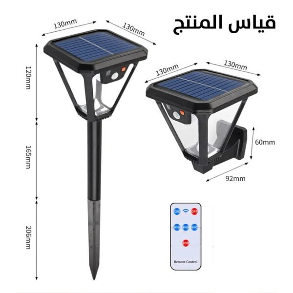 ضوء ليد خارجي للحدائق يعمل بالطاقة الشمسية Solar Motion Landscape Light W791-2