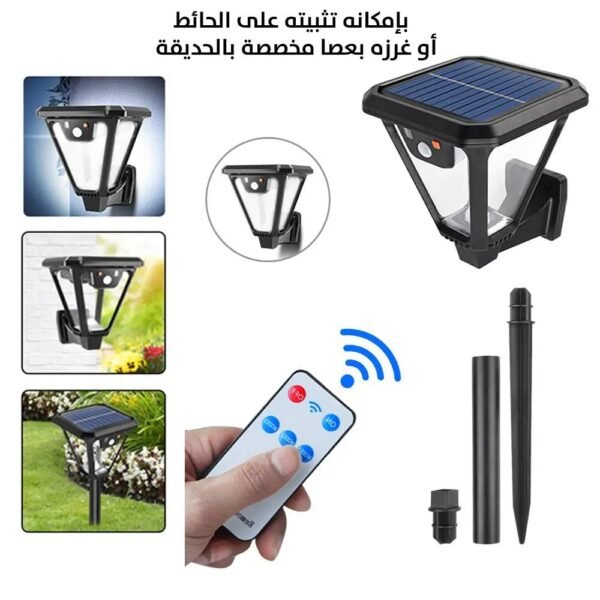 ضوء ليد خارجي للحدائق يعمل بالطاقة الشمسية Solar Motion Landscape Light W791-2