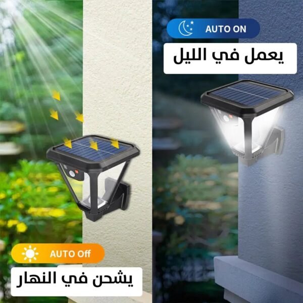 ضوء ليد خارجي للحدائق يعمل بالطاقة الشمسية Solar Motion Landscape Light W791-2